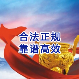 山城讨账公司