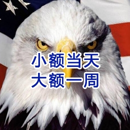 山城要账公司